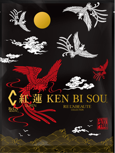 紅蓮 (GUREN)